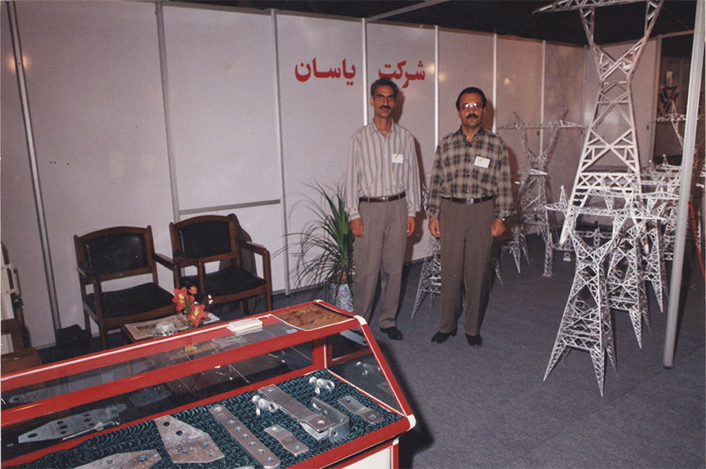 First Electricity Exhibition in Iran